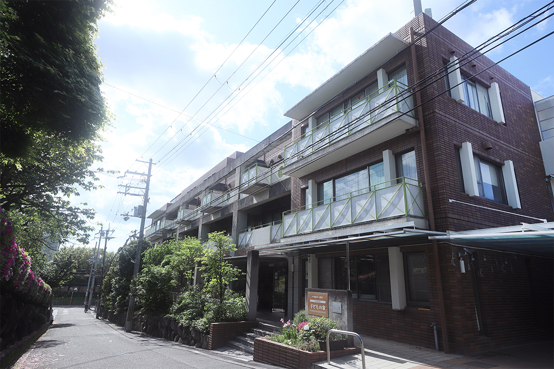 児童養護施設　子どもの家