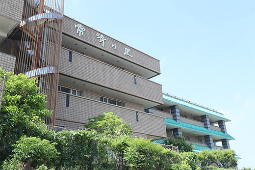総合施設として