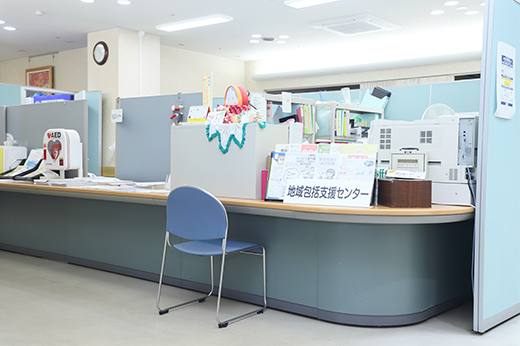 地域包括支援センター