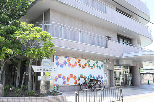 茨木・中条地域包括支援センター
